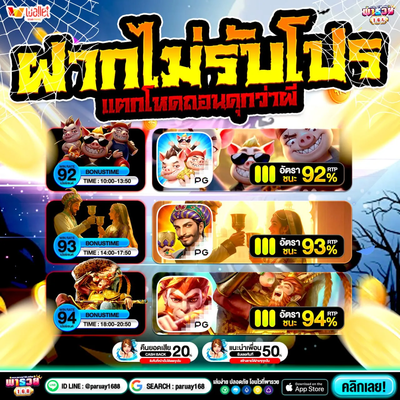 slotxo ฝาก 20 รับ 100 ทำยอด 200 ถอนได้เลย ชอบลุ้นห้ามพลาด