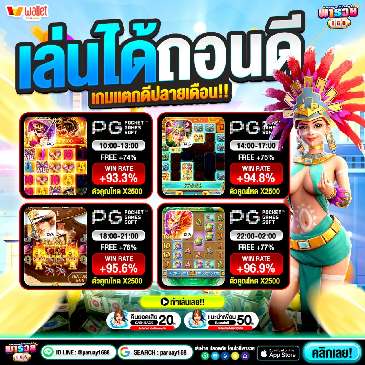 super wallet เว็บตรง